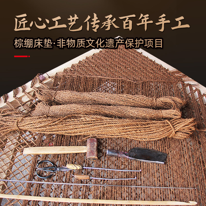 天然手工无胶棕绷床垫儿童山棕垫老式棕绷子木架床垫1.8加硬护脊