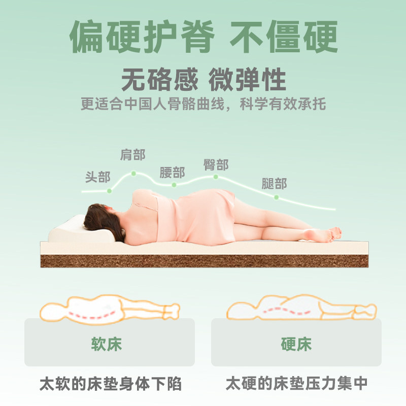 家用棕垫硬垫天然椰棕床垫护脊椎学生宿舍儿童乳胶棕榈可定制软垫
