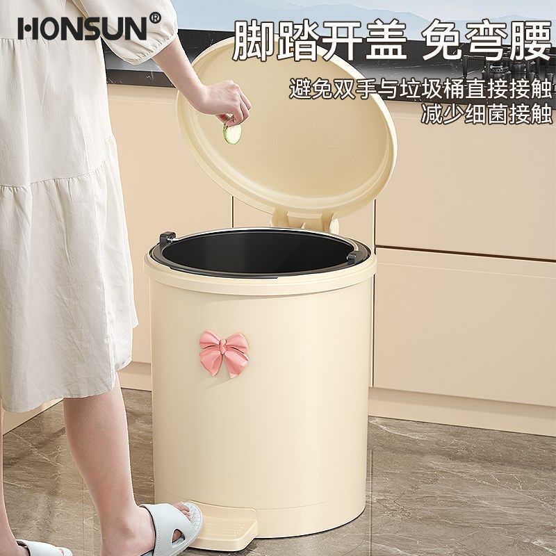精选垃圾桶家用2024新款客厅厨房卫生间厕所带盖子脚踩大容量宿舍