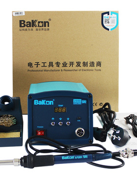 白光BK2000A大功率电烙铁工业级数显恒温可调温焊接高频焊台3300A