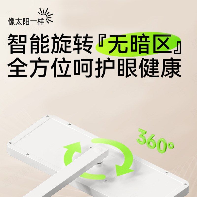 精选ltaly落地护眼台灯学习专用大路灯儿童书桌阅读学生全光谱可,家装灯饰光源,落地护眼灯,淘宝优惠券,粉丝福利购,淘宝优惠卷