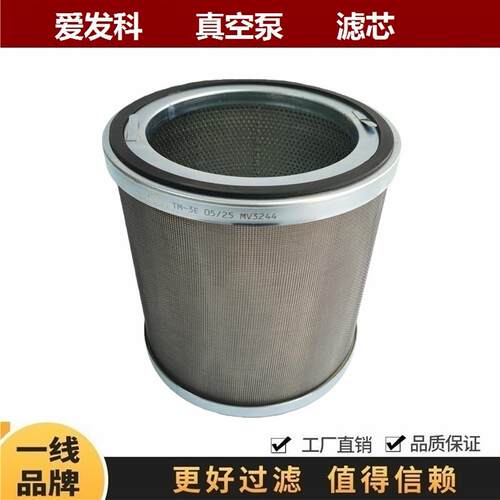 VDN301 VDN401 TMN201爱发科真空泵排气油雾分离油过滤器 VSN1501