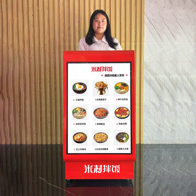 饭店迎宾台接待台餐饮导购咨客台礼宾台商场引导台灯箱指示牌立式