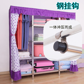 不锈钢简易布衣柜钢管加厚固出租房全钢架衣橱折叠双人防潮挂衣架