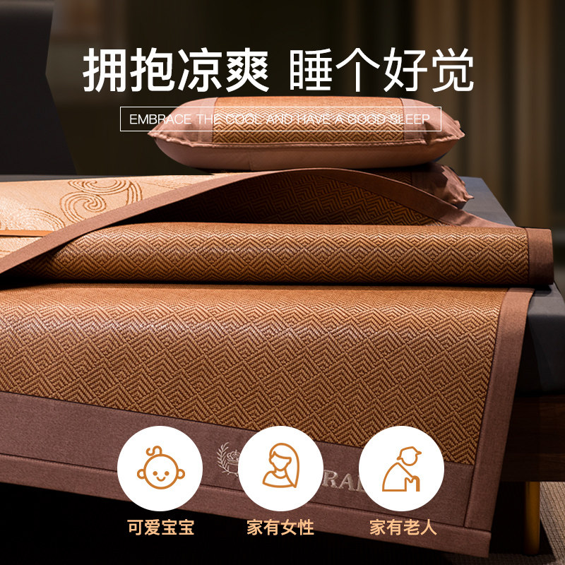席师傅夏季凉席藤席双面家用夏天席子草席可折叠三件套床笠款床罩