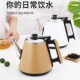 嵌入式 茶炉茶吧机单配壶防烫电热烧水壶司迈特五环单个配件烧水壶
