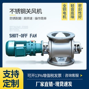 精选不锈钢星型卸料器关风机器旋转锁气卸灰阀叶轮给料机闭风卸料