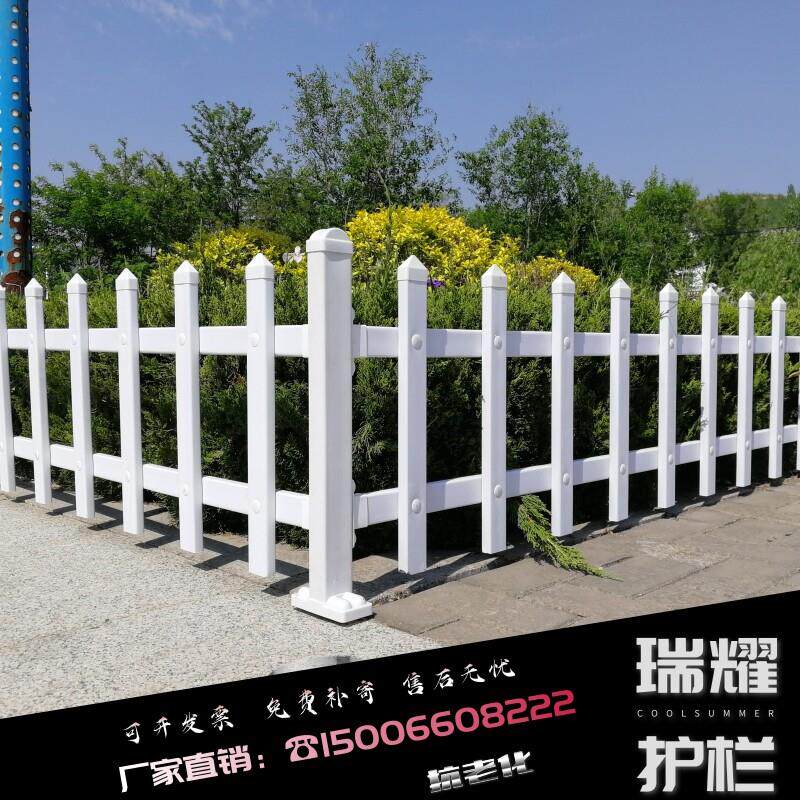 pvc护栏塑钢花园篱笆户外菜园栏杆草坪围栏栅栏室外绿化护栏