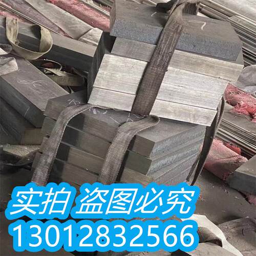 A286高温哈氏镍基合金GH2132圆钢GH3128锻棒C276黑棒光棒660B钢板