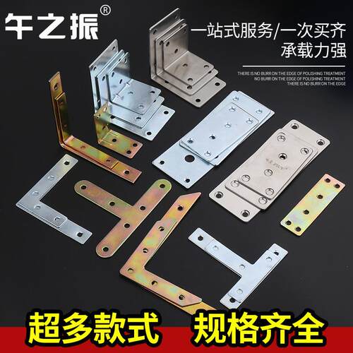 不锈钢支架托架墙上承重置物板悬空墙壁固定木板三角支撑架层板托
