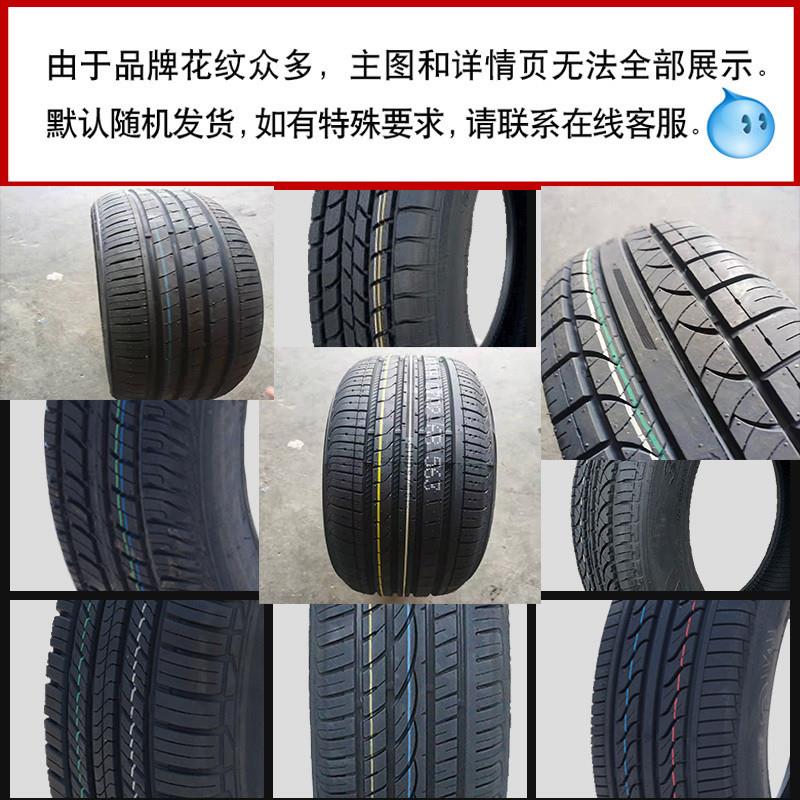 汽车轮胎175/185/195/205/215/235/60/70R15轮胎大全轿车15寸轮胎 汽车零部件/养护/美容/维保 卡客车轮胎 原图主图