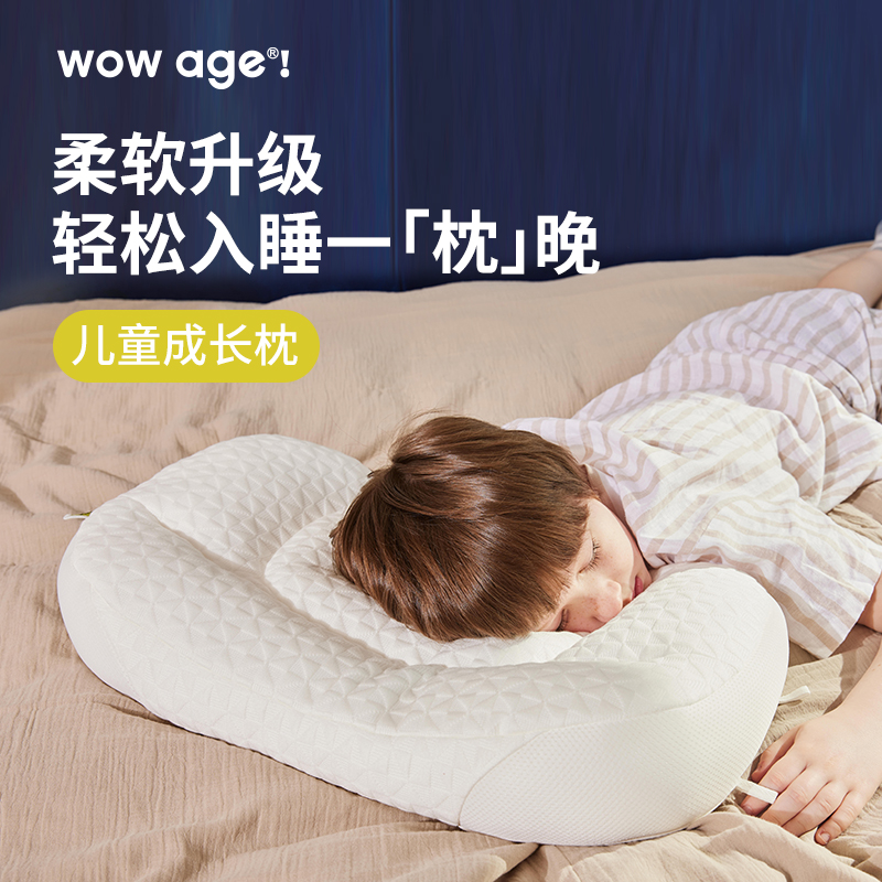 宝宝枕头护脊四季通用1-18岁