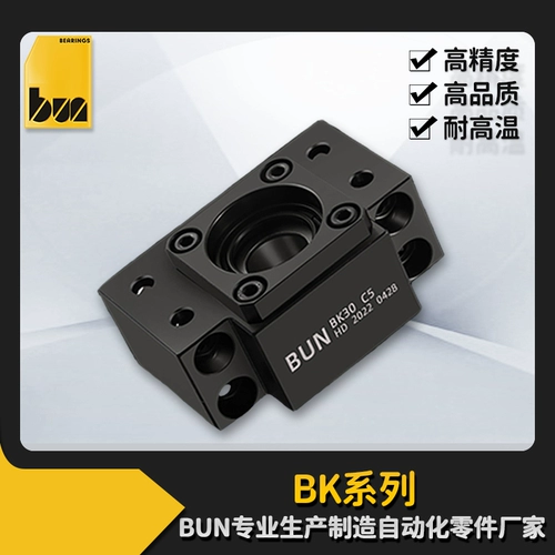 Столпное винтовое сиденье BK15 C5 квадратная точность фиксированного сиденья