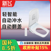 方形加热马桶盖智能座圈马桶盖板家用通用方型马桶座圈电热马桶圈