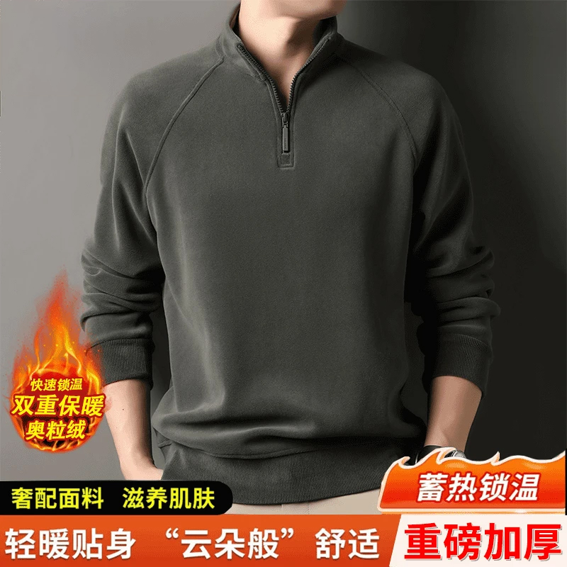 【重磅加厚】2025秋冬新款男士云感奥粒绒高档保暖宽松卫衣长袖