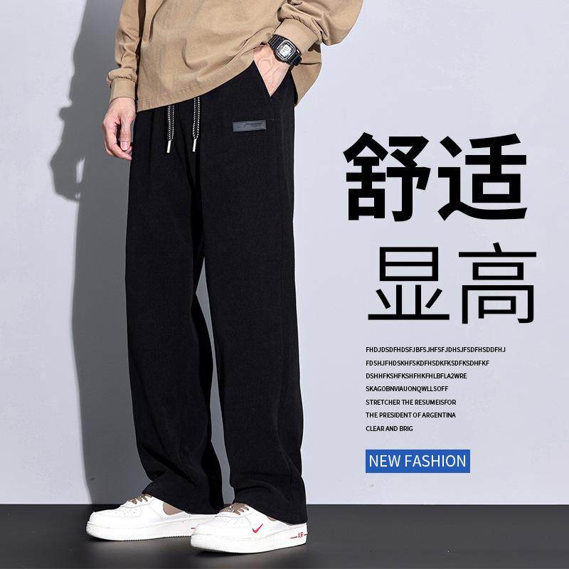 2025秋冬新款博澳绒男休闲裤束脚裤加绒保暖时尚百搭宽松直筒长裤,男装,休闲裤,淘宝优惠券,粉丝福利购,淘宝优惠卷