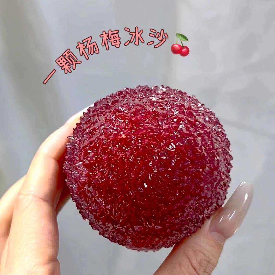 thumbnail for Vaseline Squeeze Fun Imitation Bayberry Smoothie Handmade Ball Stress Relief Toy Non-toxic Slow Rebound High Aesthetic Gift for Women