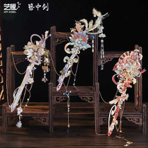 艺模国风大典簪中剑3d金属拼装模型立体拼图礼物发簪子汉服可佩戴