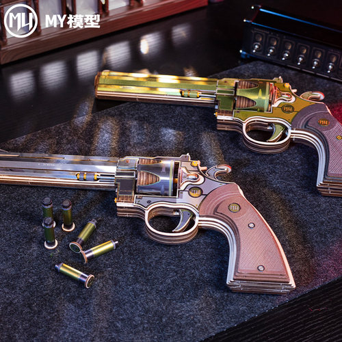 MY 柯尔特巨蟒左轮木制皮筋玩具枪 立体拼图拼装积木模型仿真男孩