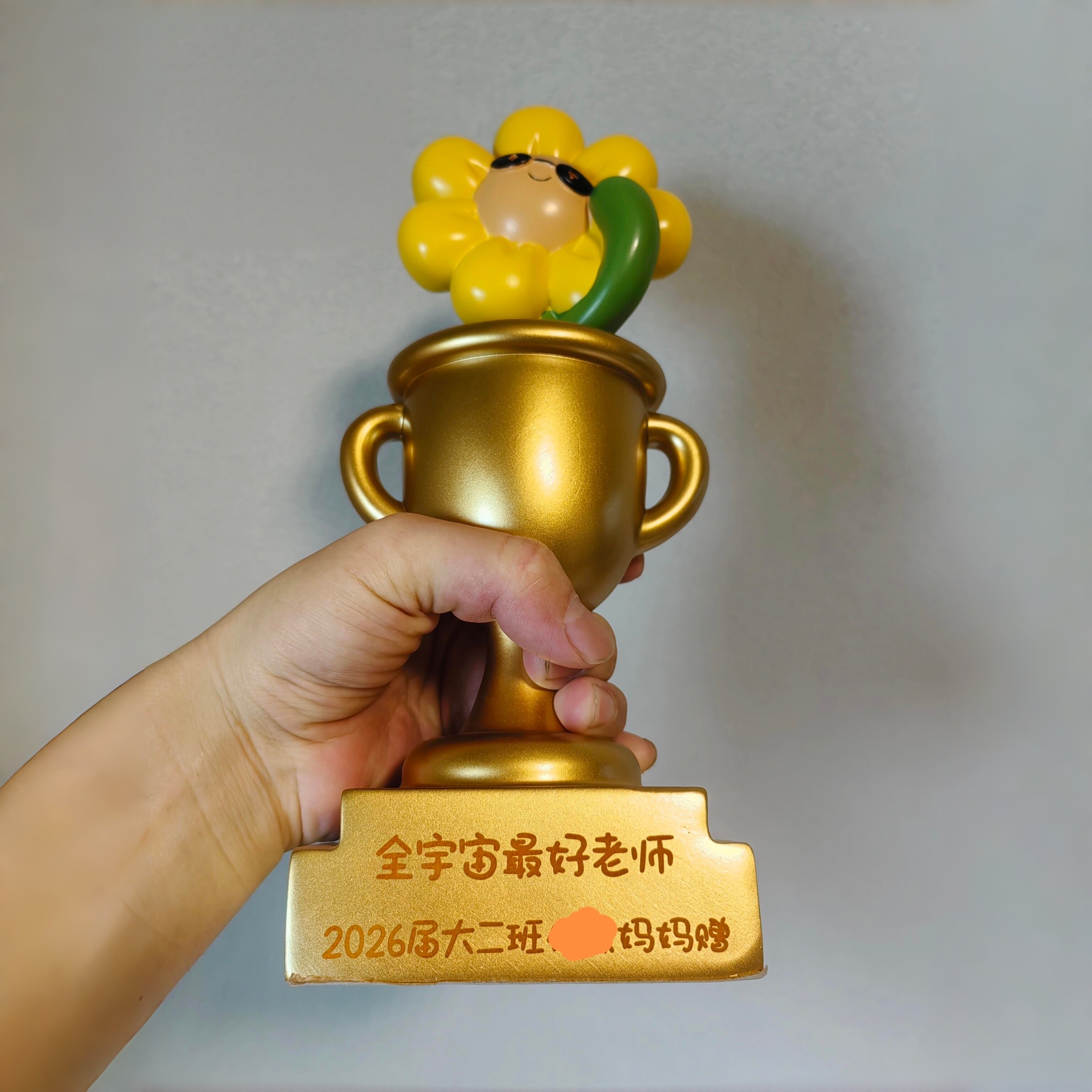 可定制！向日葵奖杯装饰摆件图片