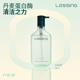 Lessing涞莘0号内⾐物专属洗⾐液抑菌浓缩多效香氛永夜白昼200ml