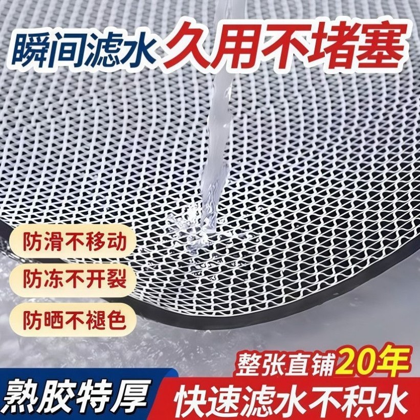 加厚防滑垫镂空地垫走廊厕所浴室洗澡卫生间厨房防水塑料脚垫门垫,家庭/个人清洁工具,地垫,淘宝优惠券,粉丝福利购,淘宝优惠卷