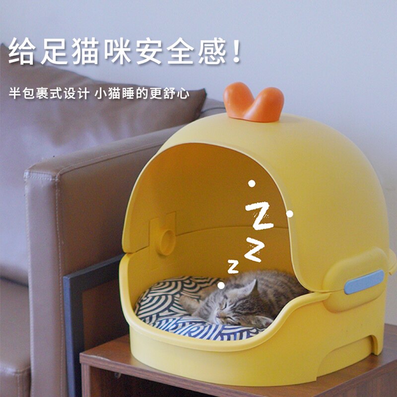 猫窝塑料半封闭式安全感狗窝四季通用猫咪冬季冬天保暖比熊小型犬