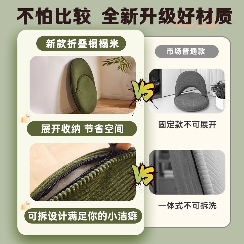 懒人沙发榻榻米飘窗单人阳台靠背坐垫卧室床上客厅靠背椅折叠座椅