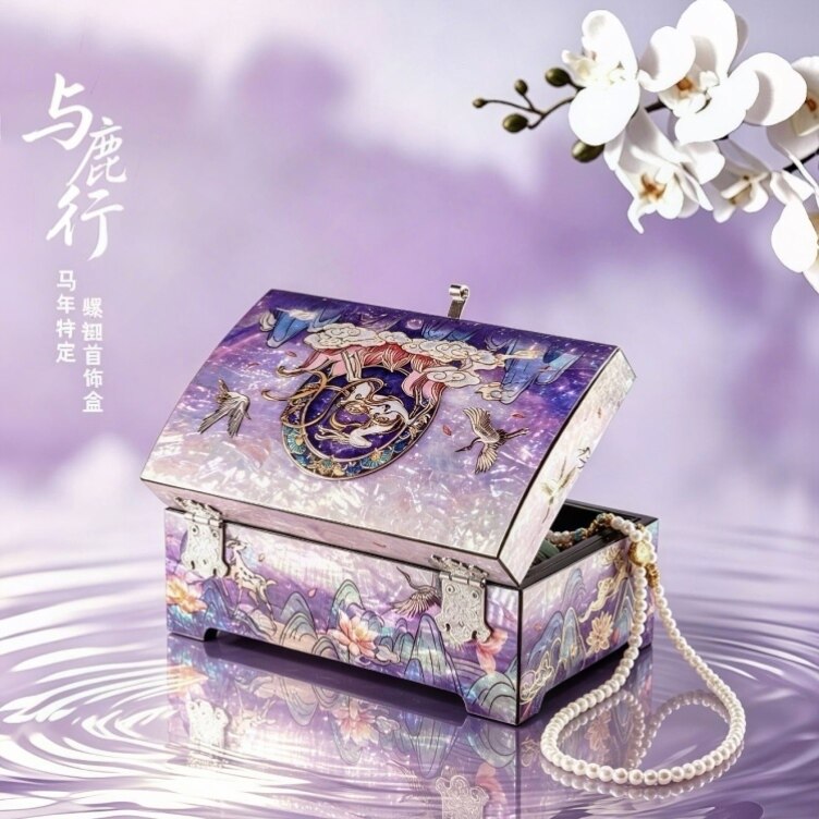 非遗螺钿漆器首饰盒珠宝黄金手镯项链收纳盒时尚新婚结婚生日礼物