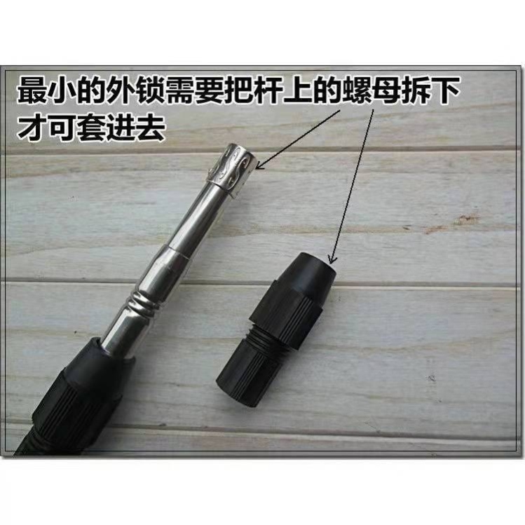 不锈钢抄网杆伸缩杆配件伸缩定位器定位外锁扣连接器接头旋转