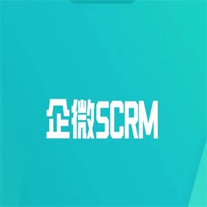 企微助手AI自动加群好友朋友圈拓客微信流量运营管理魔盒SCRM系统