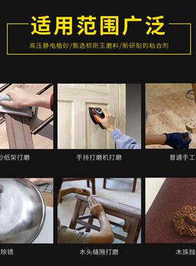 JB-5砂带手撕砂布卷2寸4寸4.5寸6寸软布卷打磨抛光砂纸带砂带卷