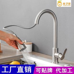 冷热家用水槽 厨房水龙头抽拉式 304不锈钢洗菜盆洗碗池可伸缩旋转