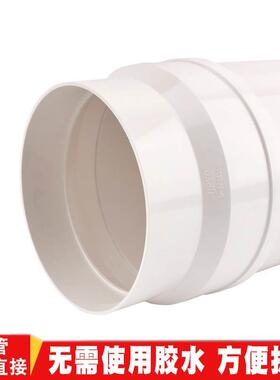 18cm厘米180pvc管直接排烟管道排水管160直径塑料落水下水管弯头