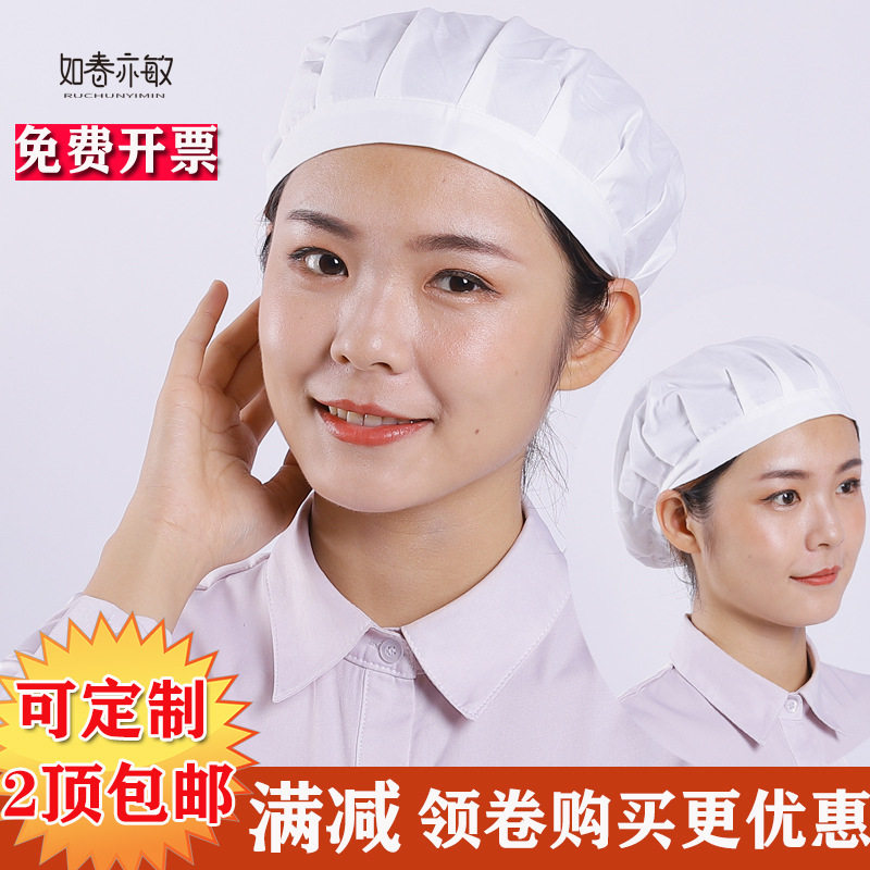 定 制男女车间纺织帽 蓝医生护士帽子防尘厨房食品厂防掉发餐饮帽