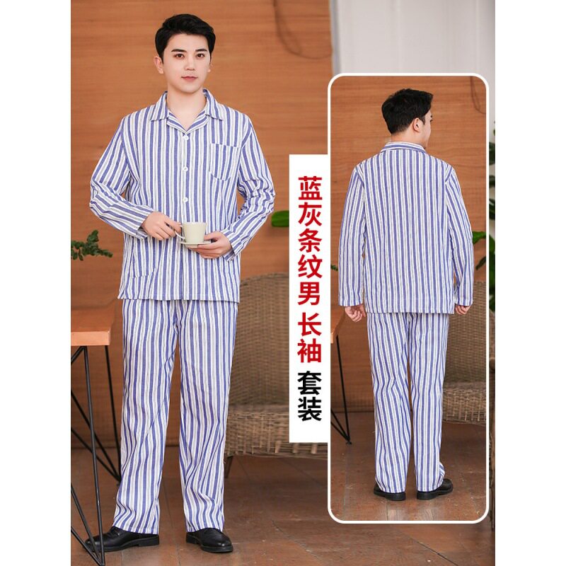 病号服睡衣蓝色条纹长袖病人服病员大码住院术后护理服患者服工装