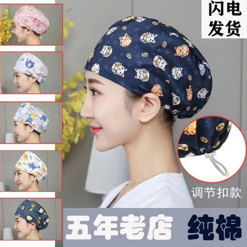 手术帽女纯棉薄款透气医生手术室工作帽口腔牙科护士帽圆帽调节扣