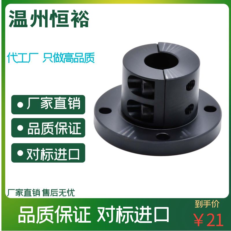 STHPC STHPCB SSTHPC8 10 12 16 20 25 30 分离型导向轴支座