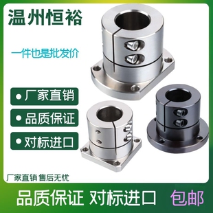 光轴固定座 GBL12 D16 D20 GBL11 导向轴支座 D12