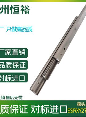米SI米 IDA73侧装SSRY27不锈钢导轨IDA76静音推拉SSRXY27线性滑轨
