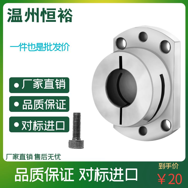 带定位孔型支座 STHWCBK /STHWCK/STHWRBK/STHWRK12 16 20 25 30