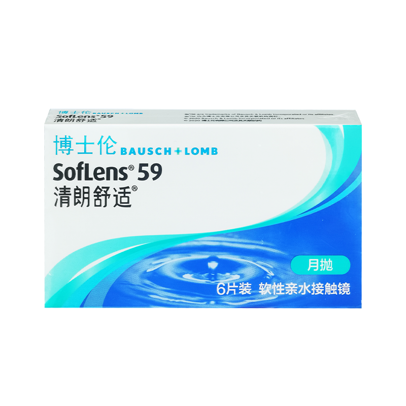 博士倫隱形近視眼鏡清朗舒適透片月拋6片裝水潤透氧官網(wǎng)正品