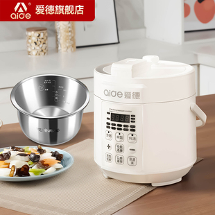 爱德牌电压力锅1.6L迷你多功能电饭煲锅316不锈钢小型高压锅1~3人