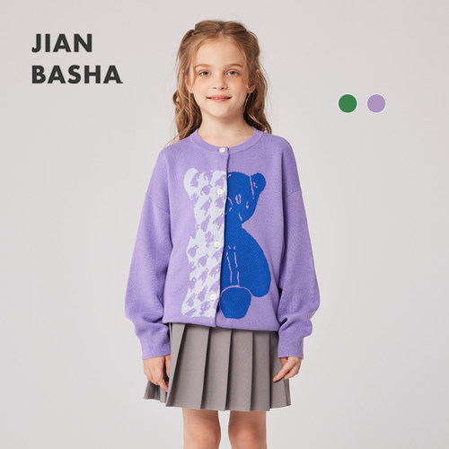 简巴莎春秋女童针织开衫