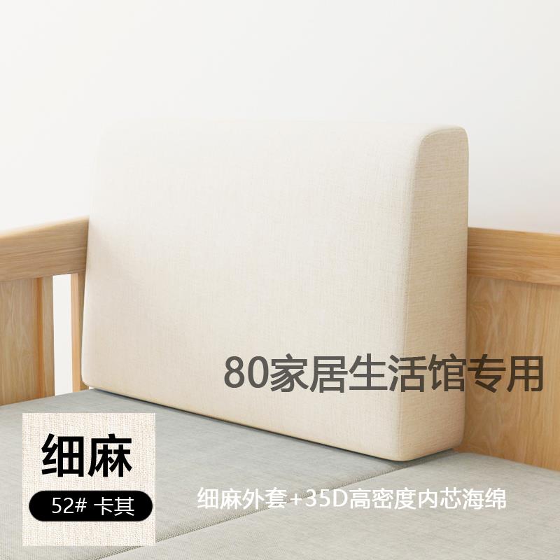 沙后发靠背垫高密形度海绵弧床头靠垫垫硬填充长条形靠沙发背