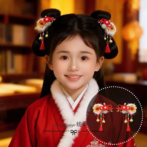 新款秋冬新年汉服发饰可爱小葫芦毛球发夹儿童过年喜庆拜年服对夹