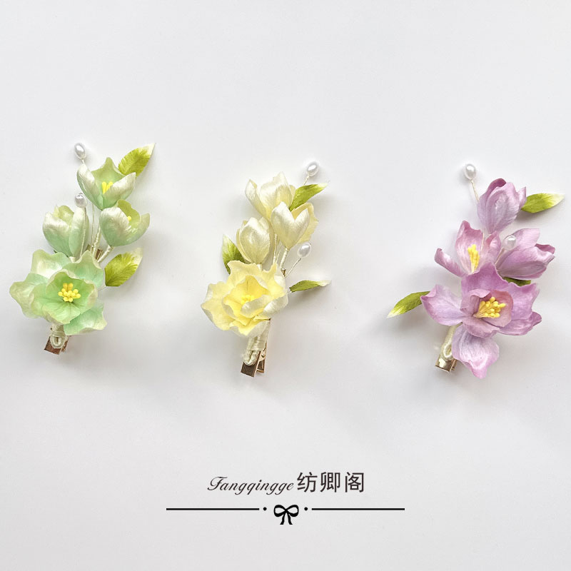 原创手工非遗绒花粉色花朵发夹古风汉服旗袍发饰蚕丝头饰品边夹