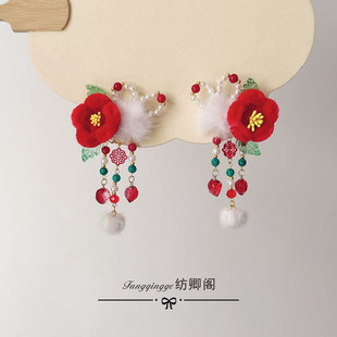 汉服头饰儿童古风绒花毛球流苏女童中国风过年喜庆新年发夹发饰