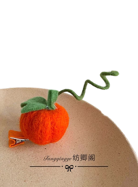 小礼帽立体南瓜女童发夹