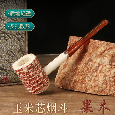 新手入门玉米烟丝斗全套